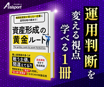 投資商材訴求バナー01