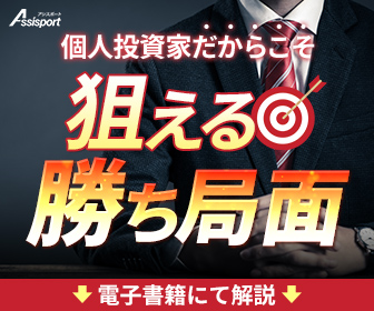 投資商材訴求バナー03