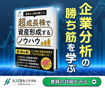 投資商材訴求バナー05