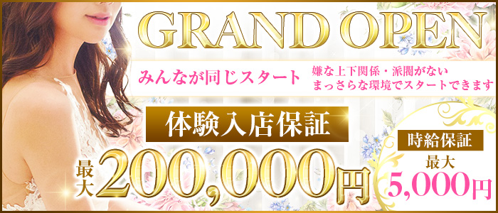 ナイトレジャー訴求バナー01