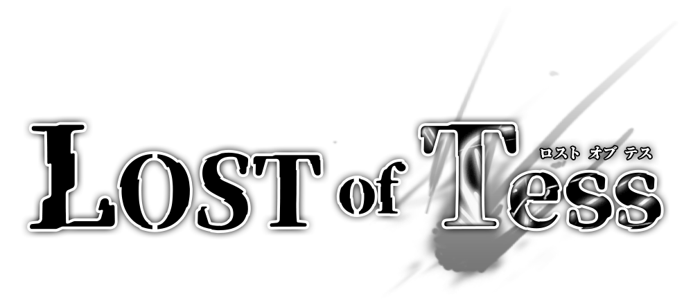 ロストオブテス