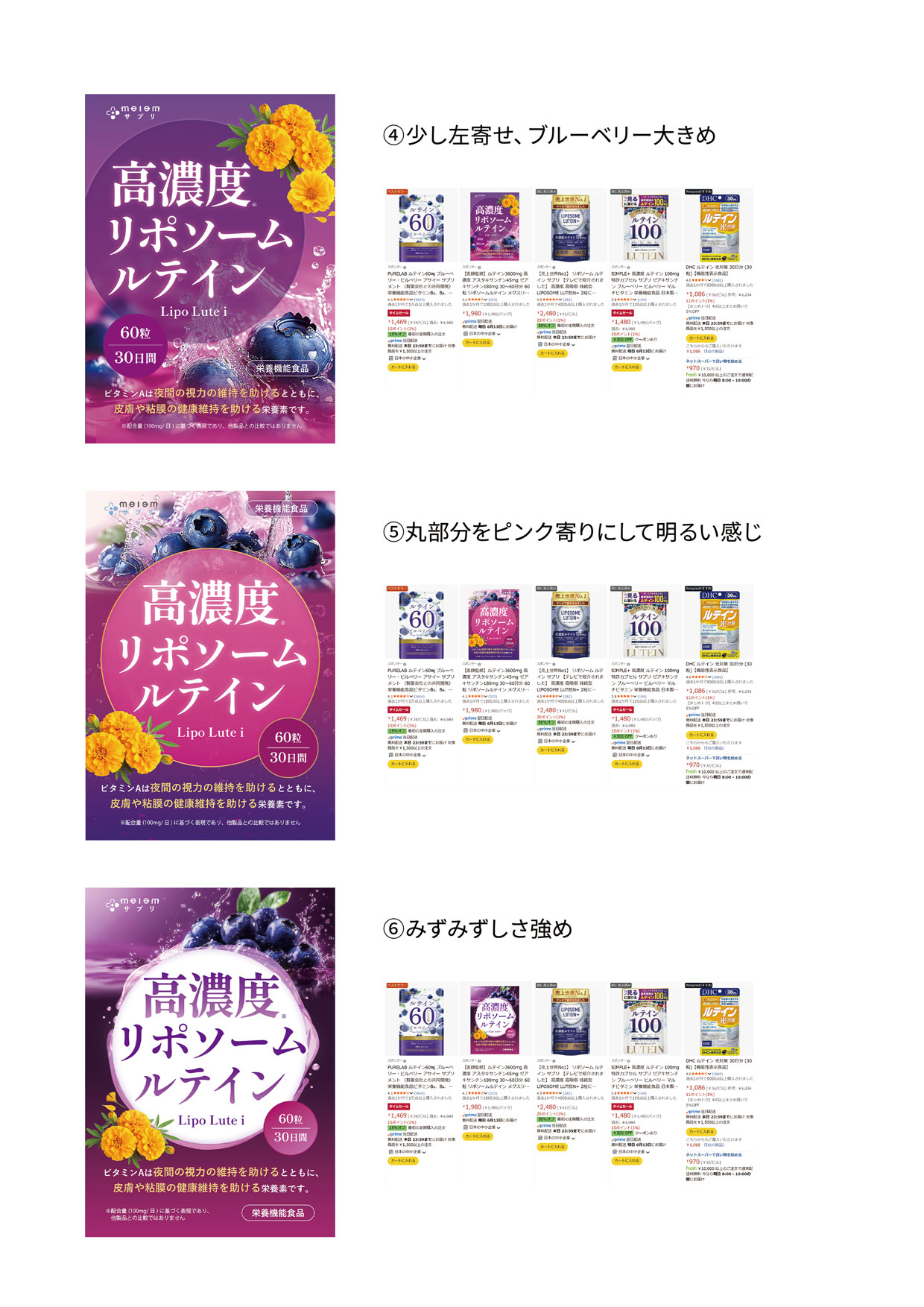 改訂デザイン2(④案採用)