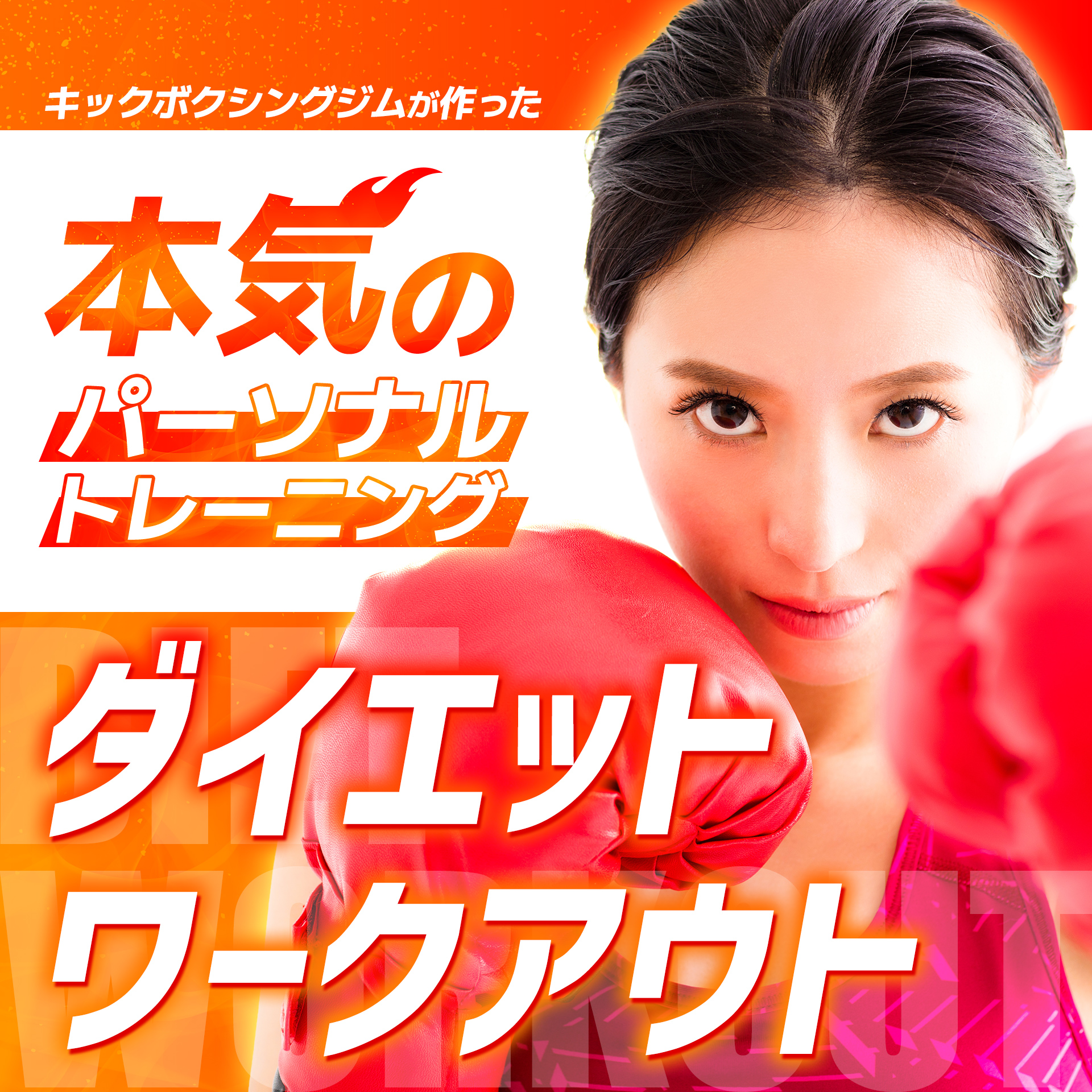 入会キャンペーン1